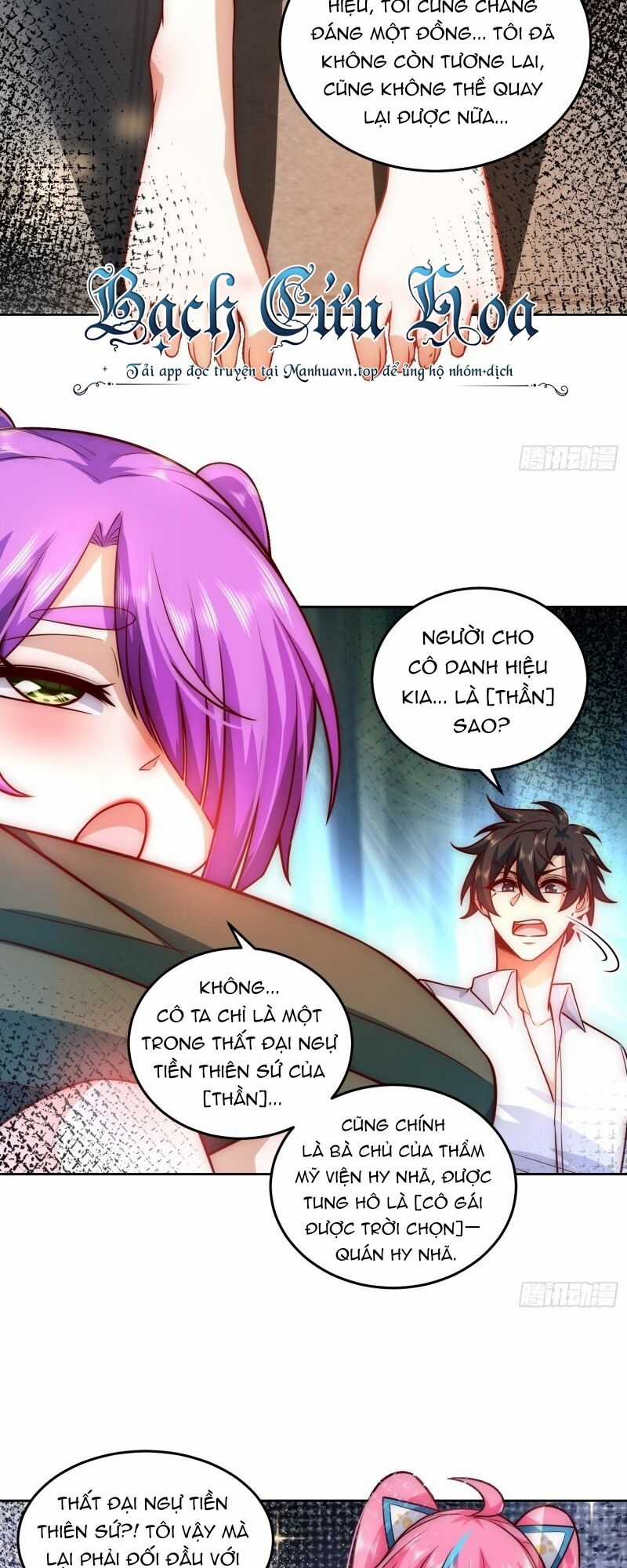 Ta Dựa Vào Danh Hào Hệ Thống Đả Bại Ngàn Vạn Thần Hào Chapter 19 trang 17