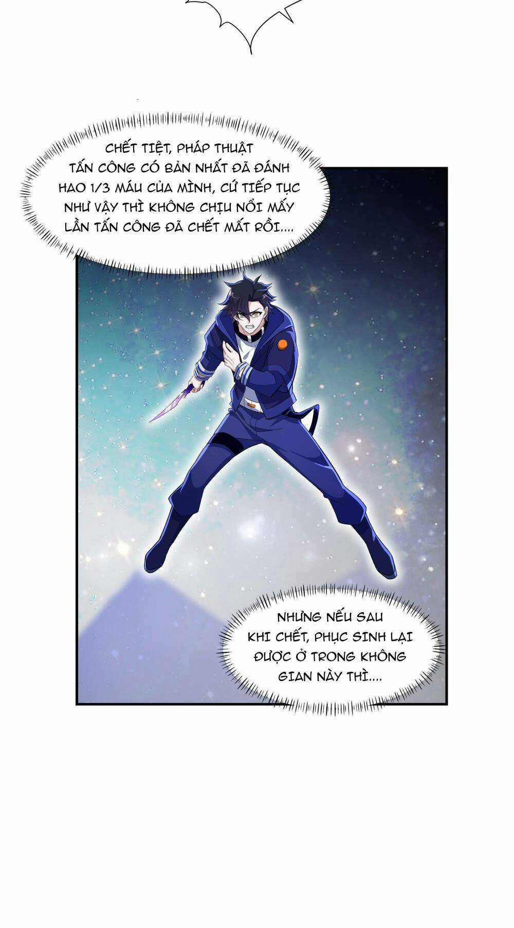 Ta Dựa Vào Hack Để Săn Các Vị Thần Chapter 11 trang 31