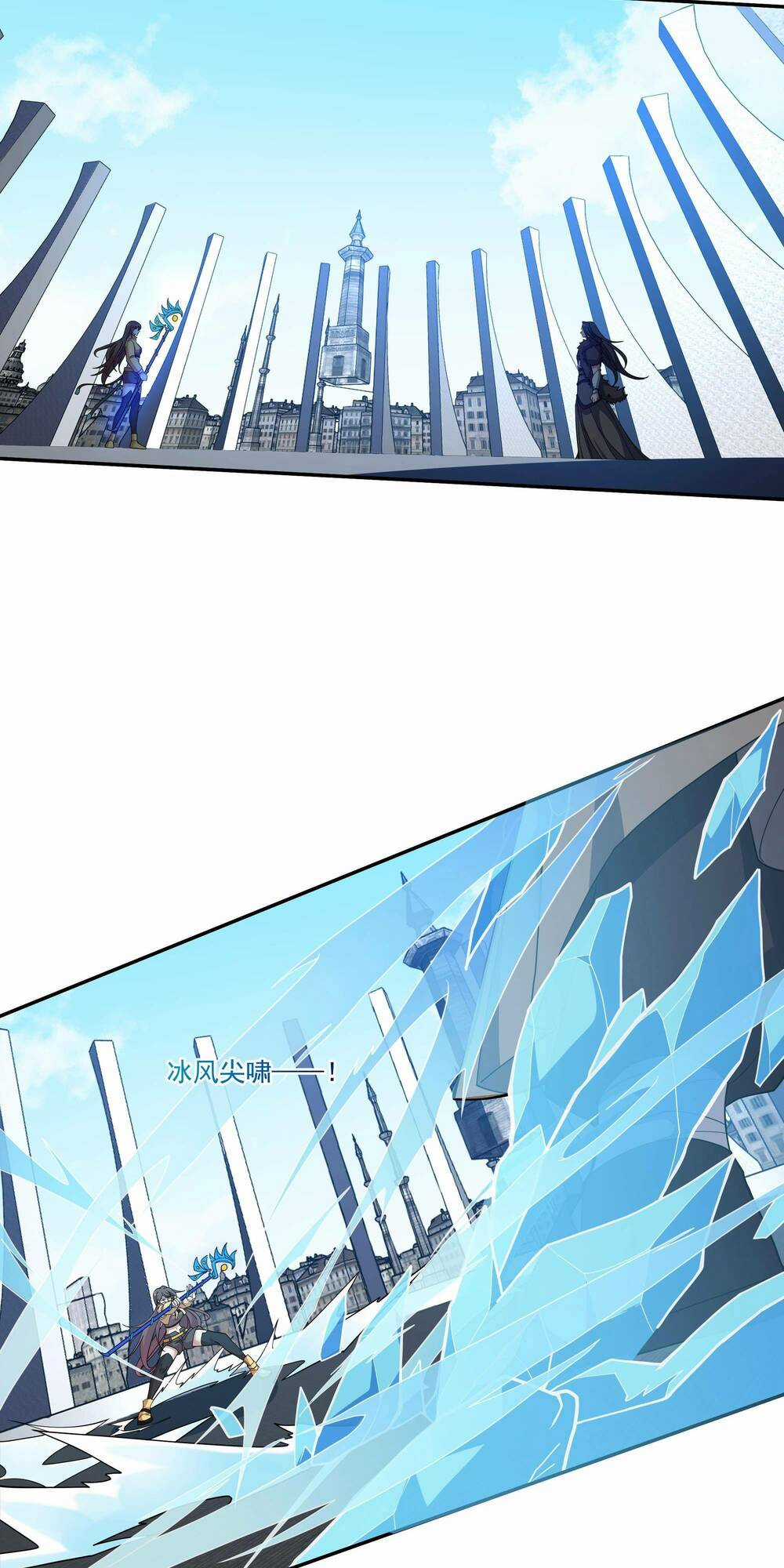 Ta Dựa Vào Hack Để Săn Các Vị Thần Chapter 11 trang 9