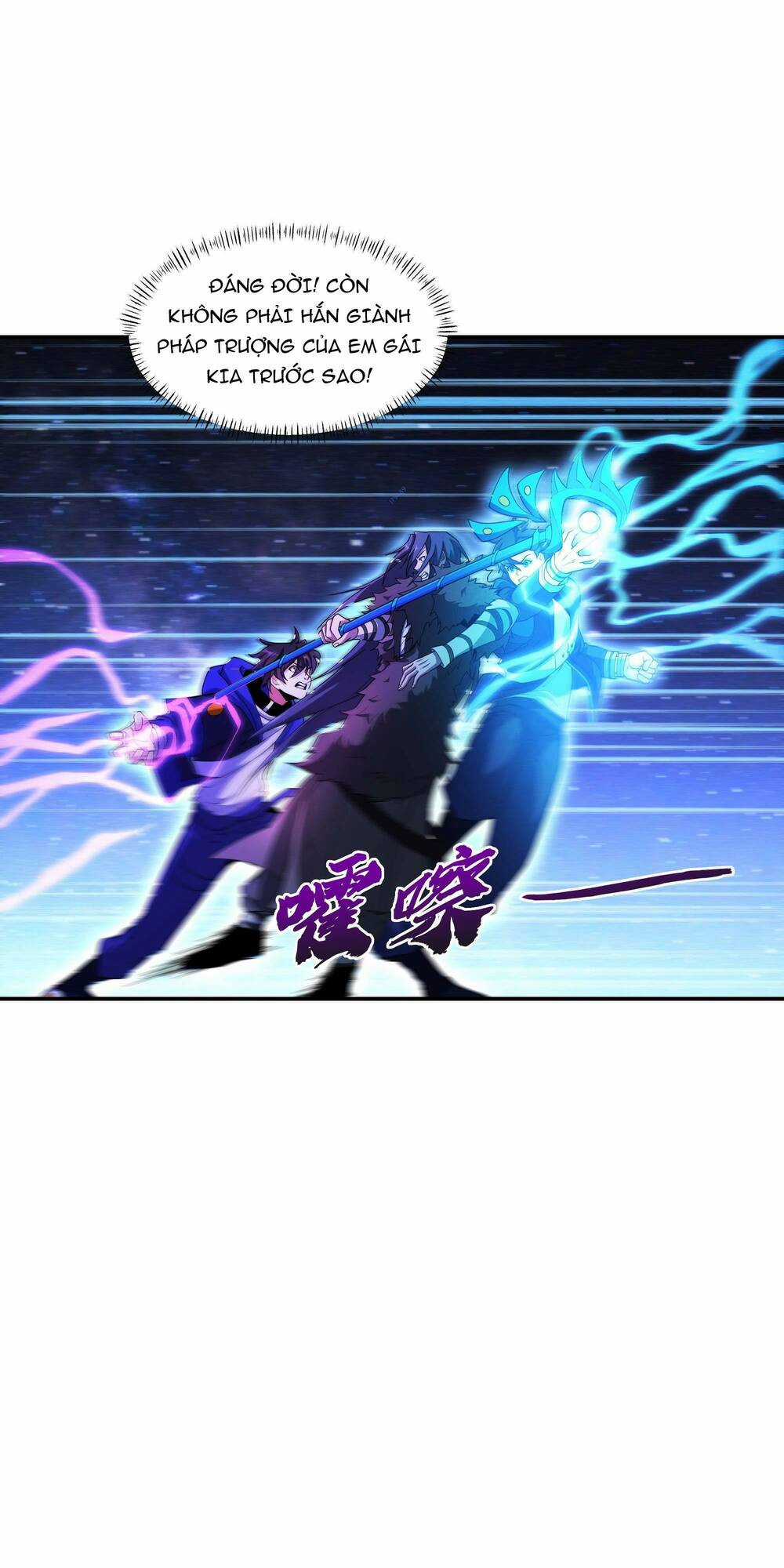 Ta Dựa Vào Hack Để Săn Các Vị Thần Chapter 12 trang 4