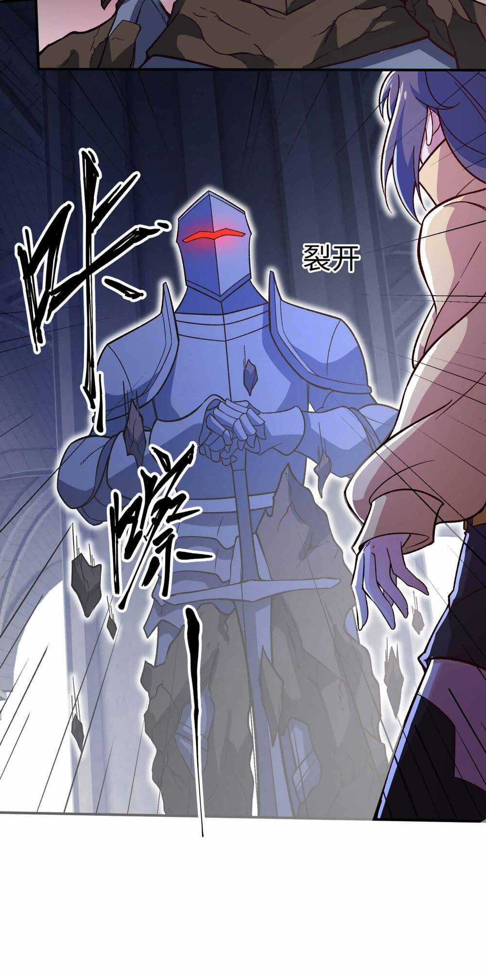 Ta Dựa Vào Hack Để Săn Các Vị Thần Chapter 13 trang 5