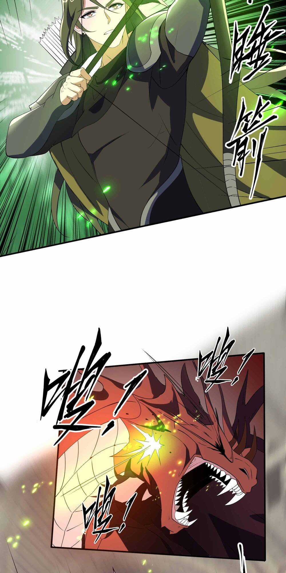 Ta Dựa Vào Hack Để Săn Các Vị Thần Chapter 14 trang 12