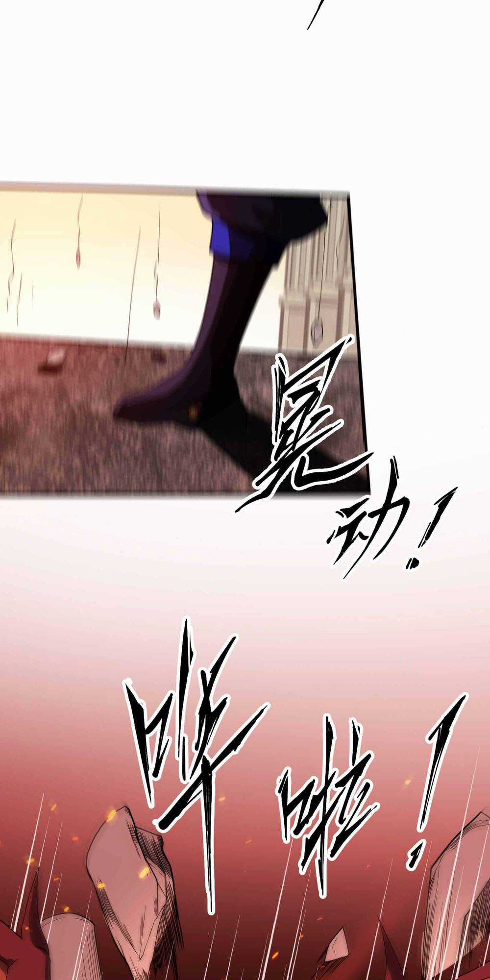 Ta Dựa Vào Hack Để Săn Các Vị Thần Chapter 14 trang 6