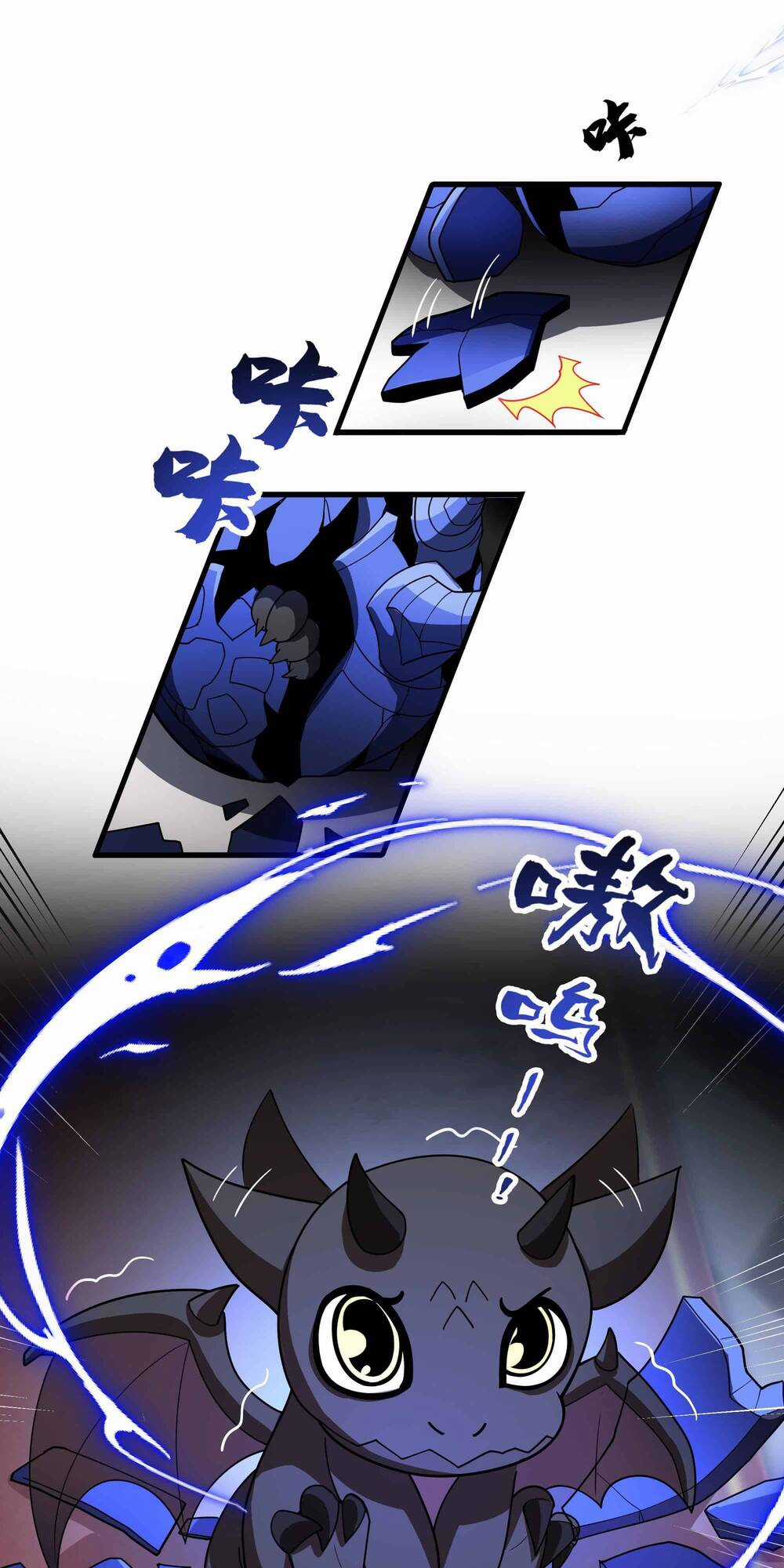 Ta Dựa Vào Hack Để Săn Các Vị Thần Chapter 15 trang 10