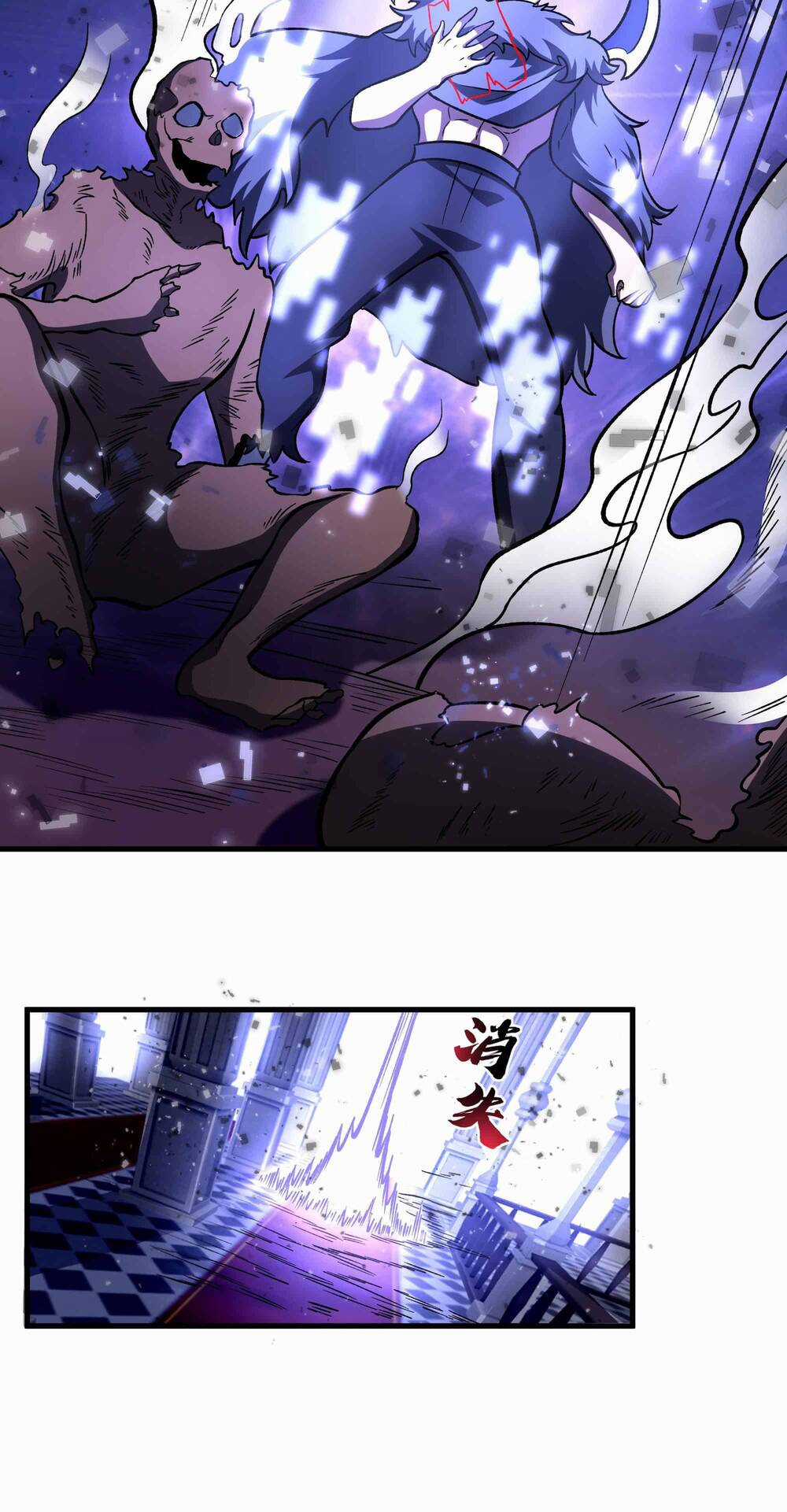 Ta Dựa Vào Hack Để Săn Các Vị Thần Chapter 15 trang 17