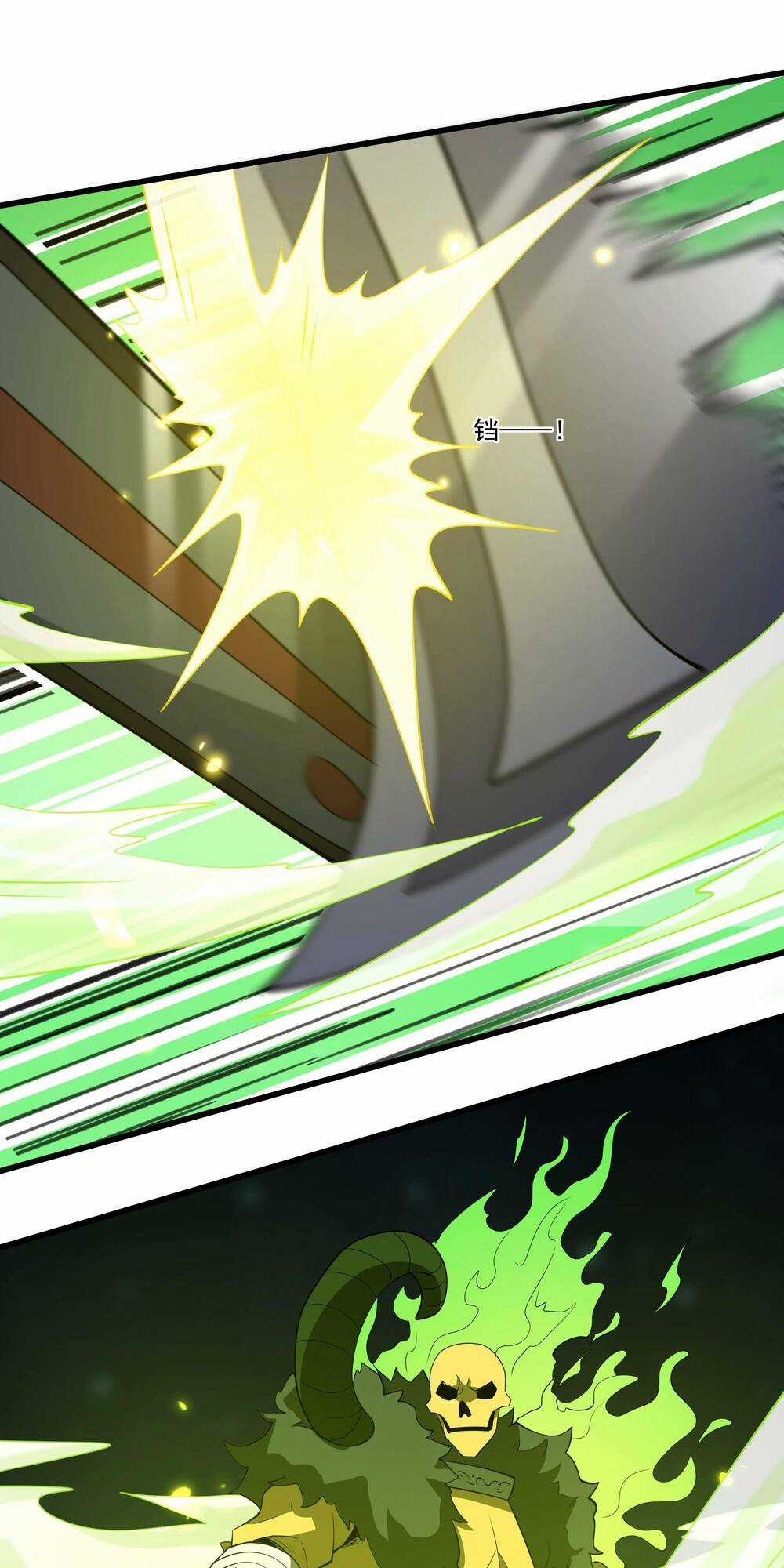 Ta Dựa Vào Hack Để Săn Các Vị Thần Chapter 17 trang 10