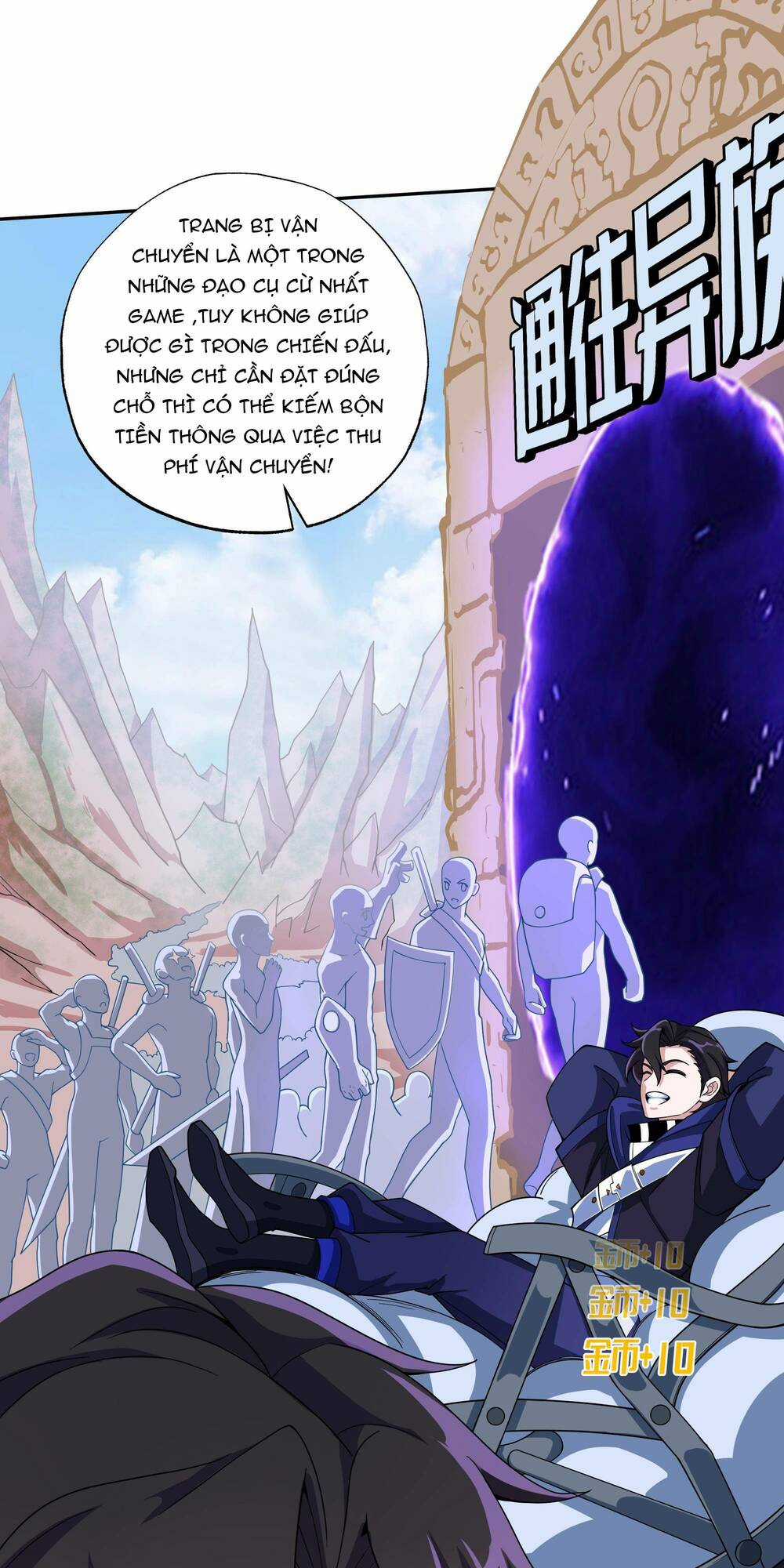 Ta Dựa Vào Hack Để Săn Các Vị Thần Chapter 19 trang 35