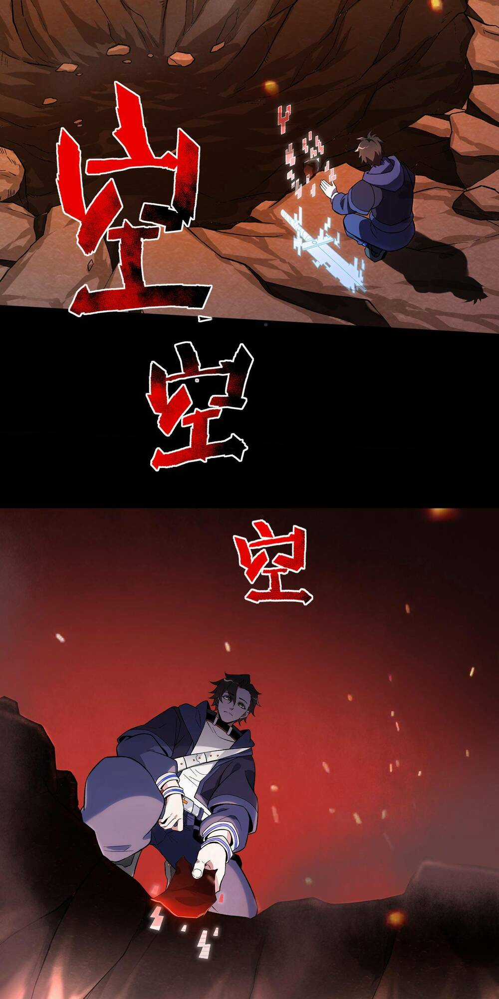 Ta Dựa Vào Hack Để Săn Các Vị Thần Chapter 2 trang 18