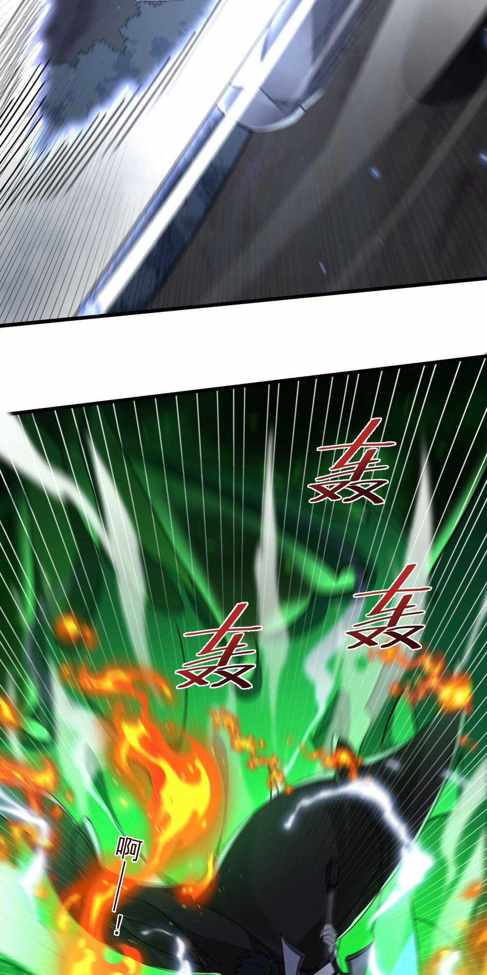 Ta Dựa Vào Hack Để Săn Các Vị Thần Chapter 20 trang 10