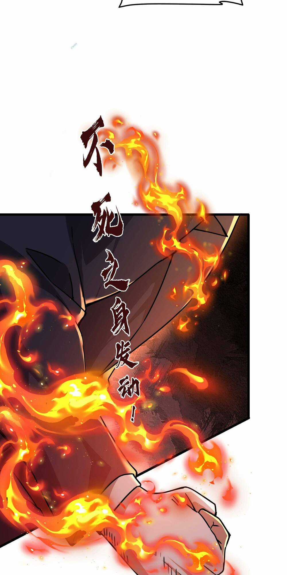 Ta Dựa Vào Hack Để Săn Các Vị Thần Chapter 20 trang 5