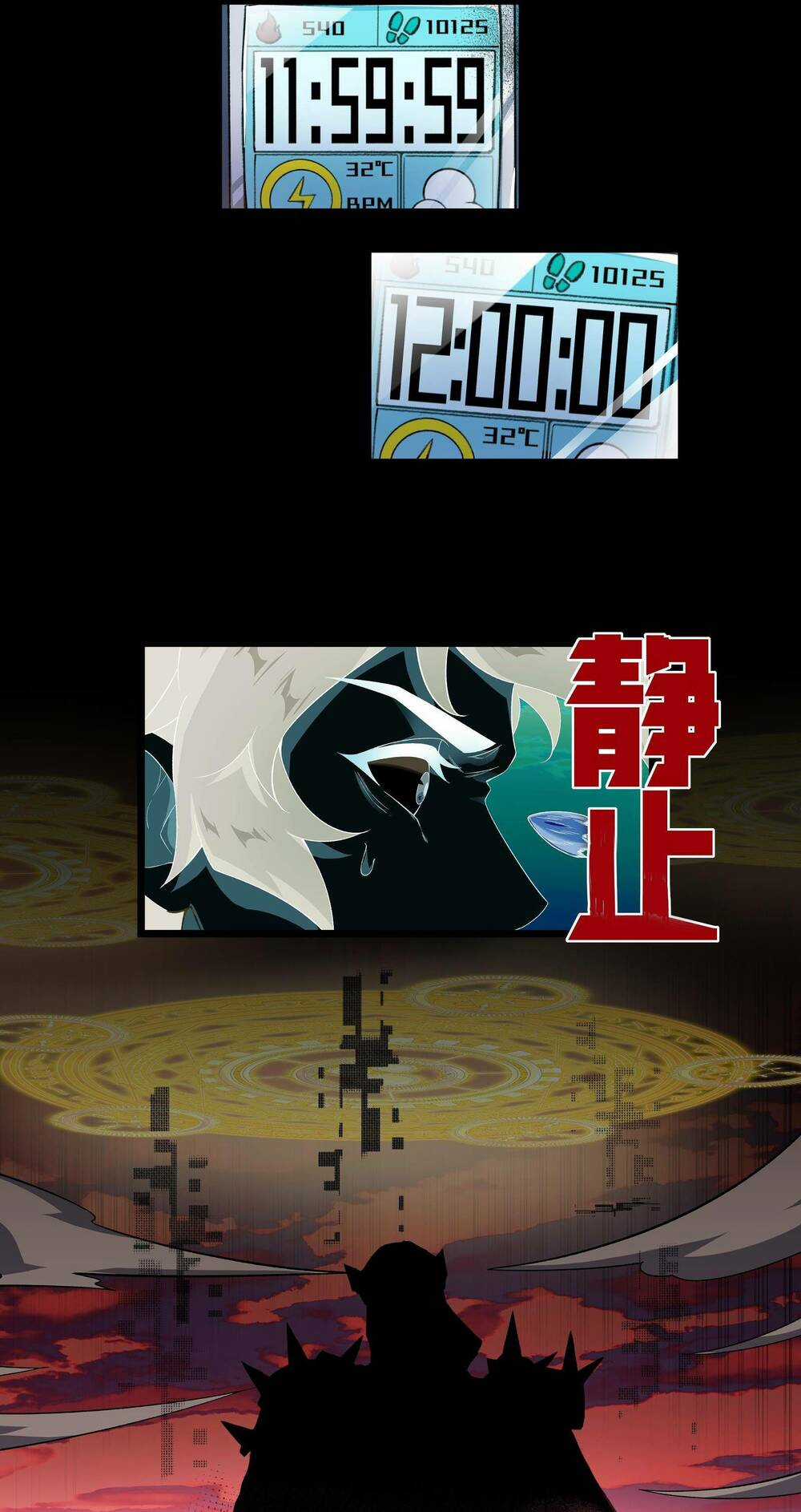 Ta Dựa Vào Hack Để Săn Các Vị Thần Chapter 3 trang 11