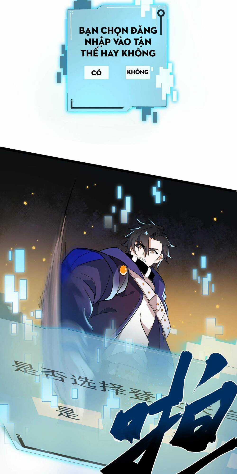 Ta Dựa Vào Hack Để Săn Các Vị Thần Chapter 3 trang 14