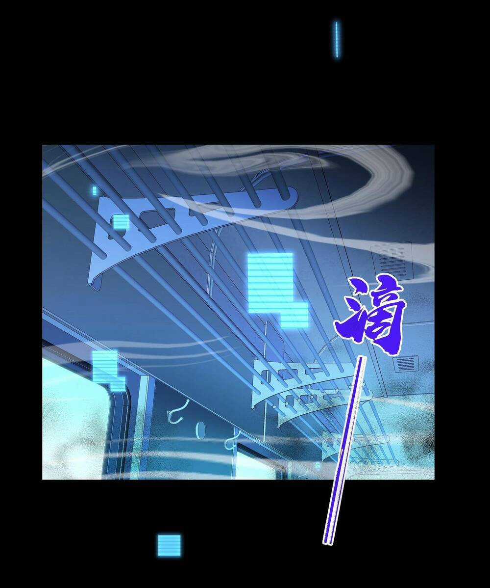 Ta Dựa Vào Hack Để Săn Các Vị Thần Chapter 3 trang 44