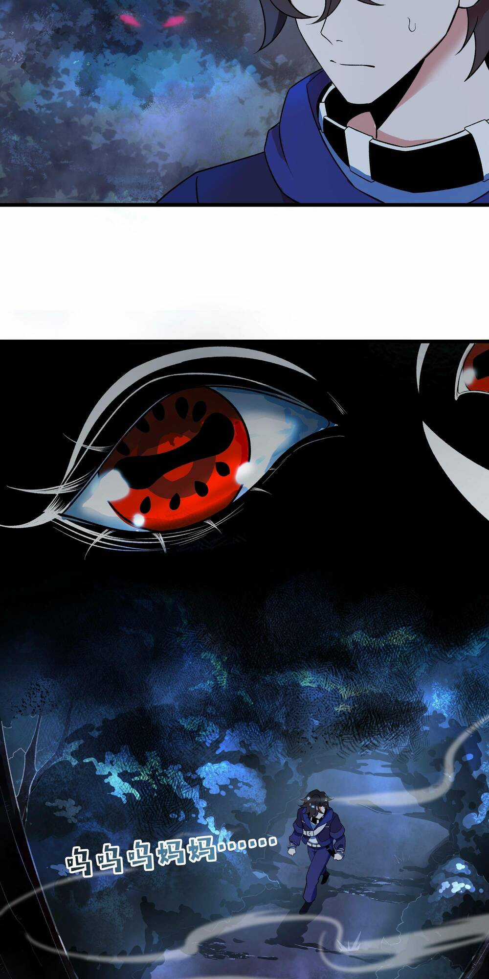 Ta Dựa Vào Hack Để Săn Các Vị Thần Chapter 5 trang 5