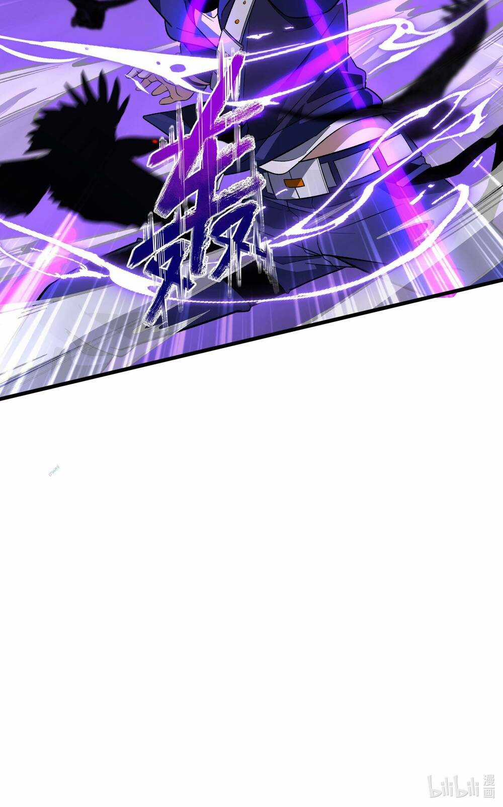 Ta Dựa Vào Hack Để Săn Các Vị Thần Chapter 7 trang 42