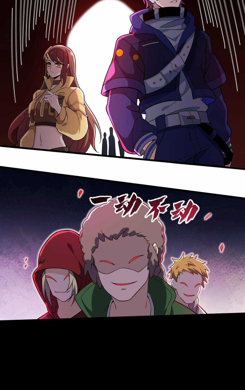 Ta Dựa Vào Hack Để Săn Các Vị Thần Chapter 8 trang 13