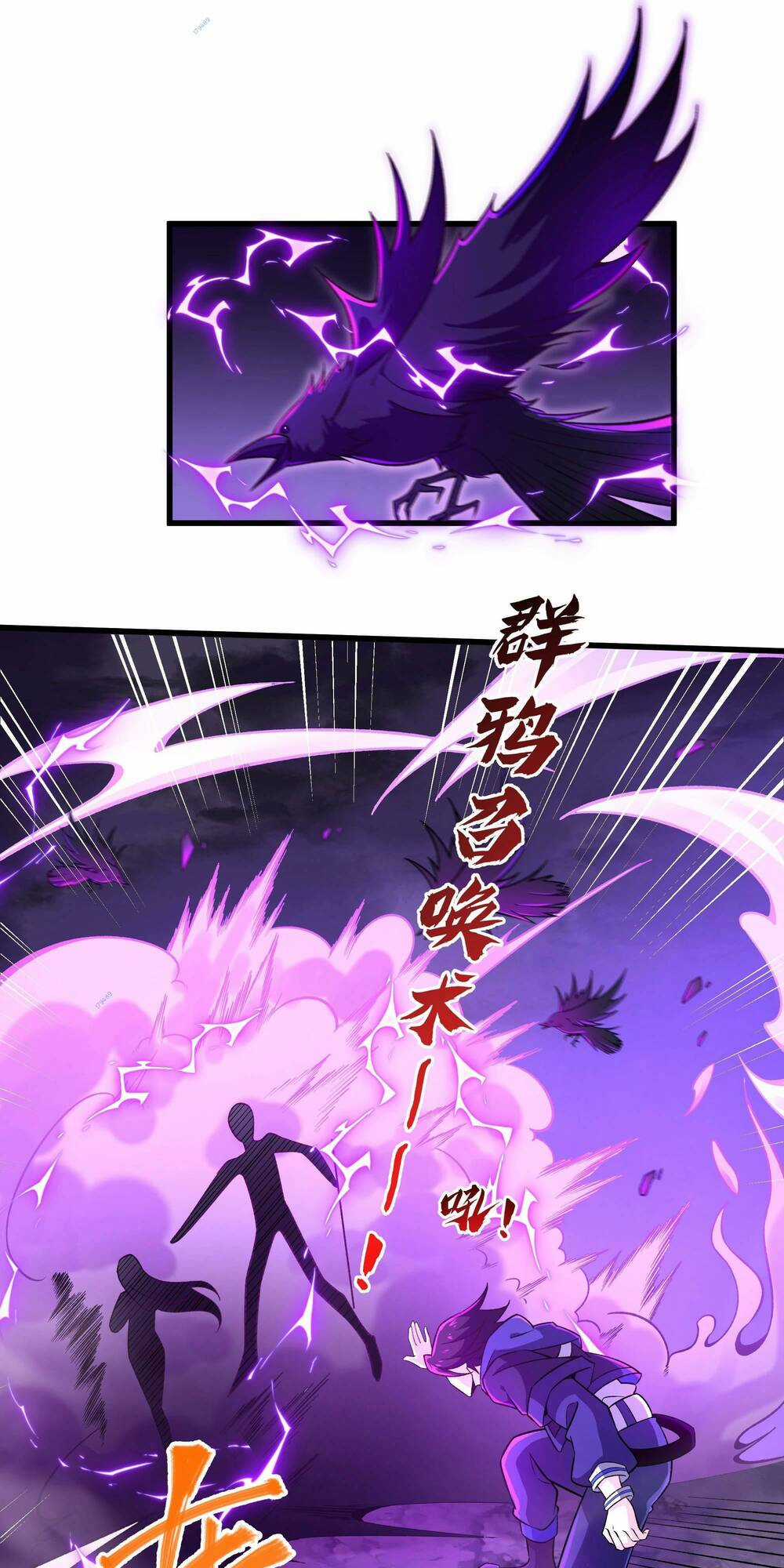 Ta Dựa Vào Hack Để Săn Các Vị Thần Chapter 8 trang 2