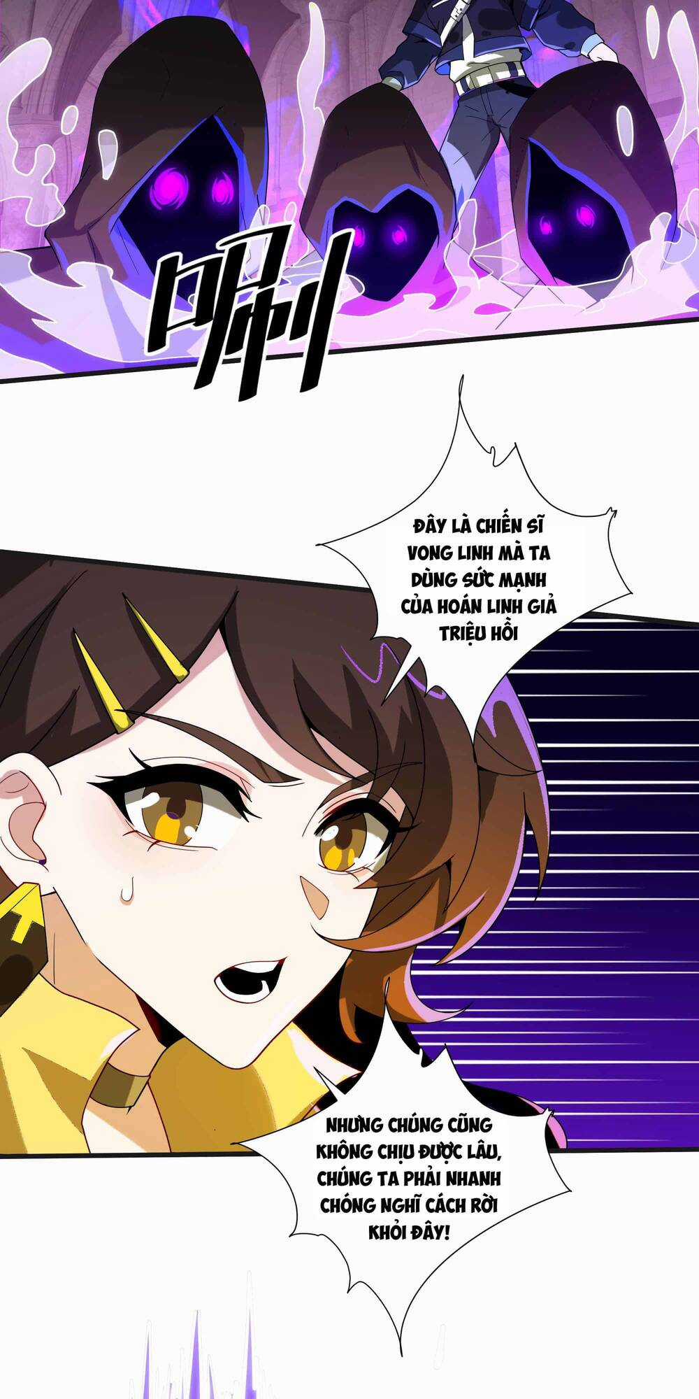 Ta Dựa Vào Hack Để Săn Các Vị Thần Chapter 8 trang 23