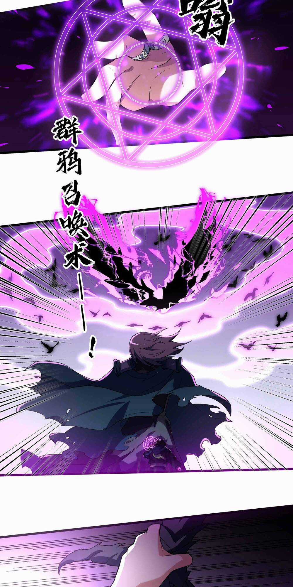 Ta Dựa Vào Hack Để Săn Các Vị Thần Chapter 8 trang 30