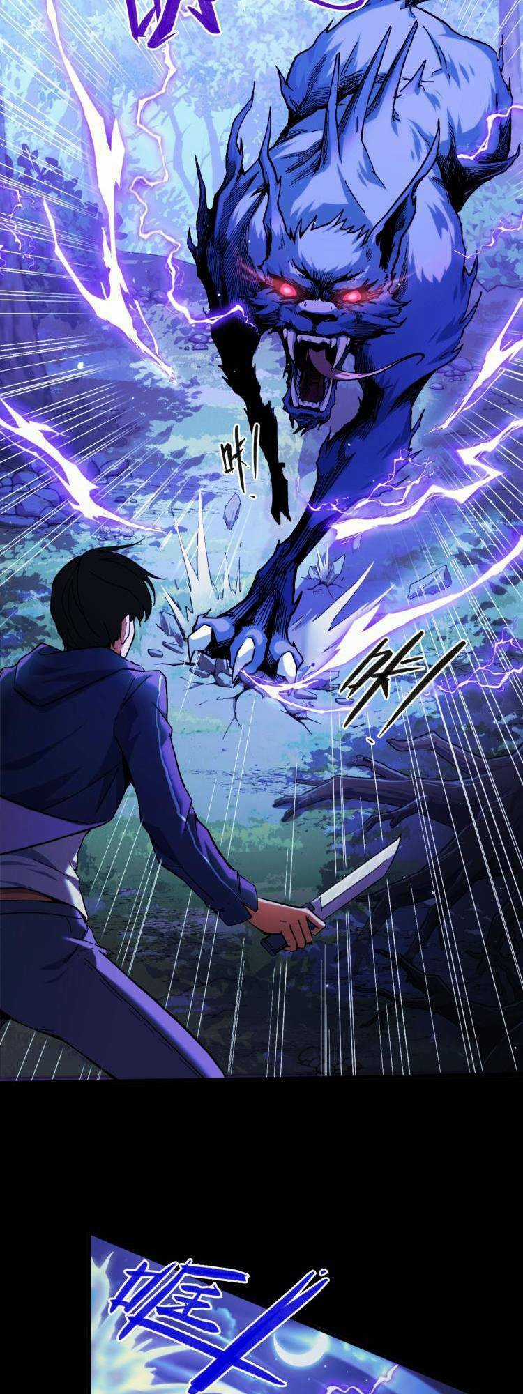 Ta Dựa Vào Thu Thập Vạn Vật Để Thăng Cấp Chapter 1 trang 3