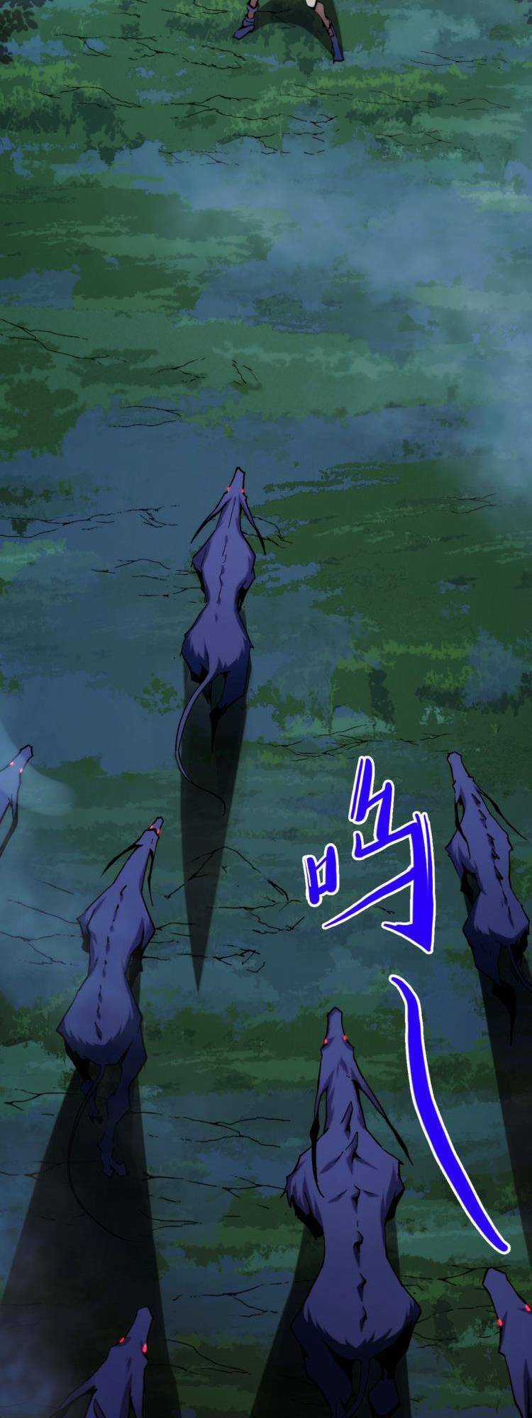 Ta Dựa Vào Thu Thập Vạn Vật Để Thăng Cấp Chapter 1 trang 54