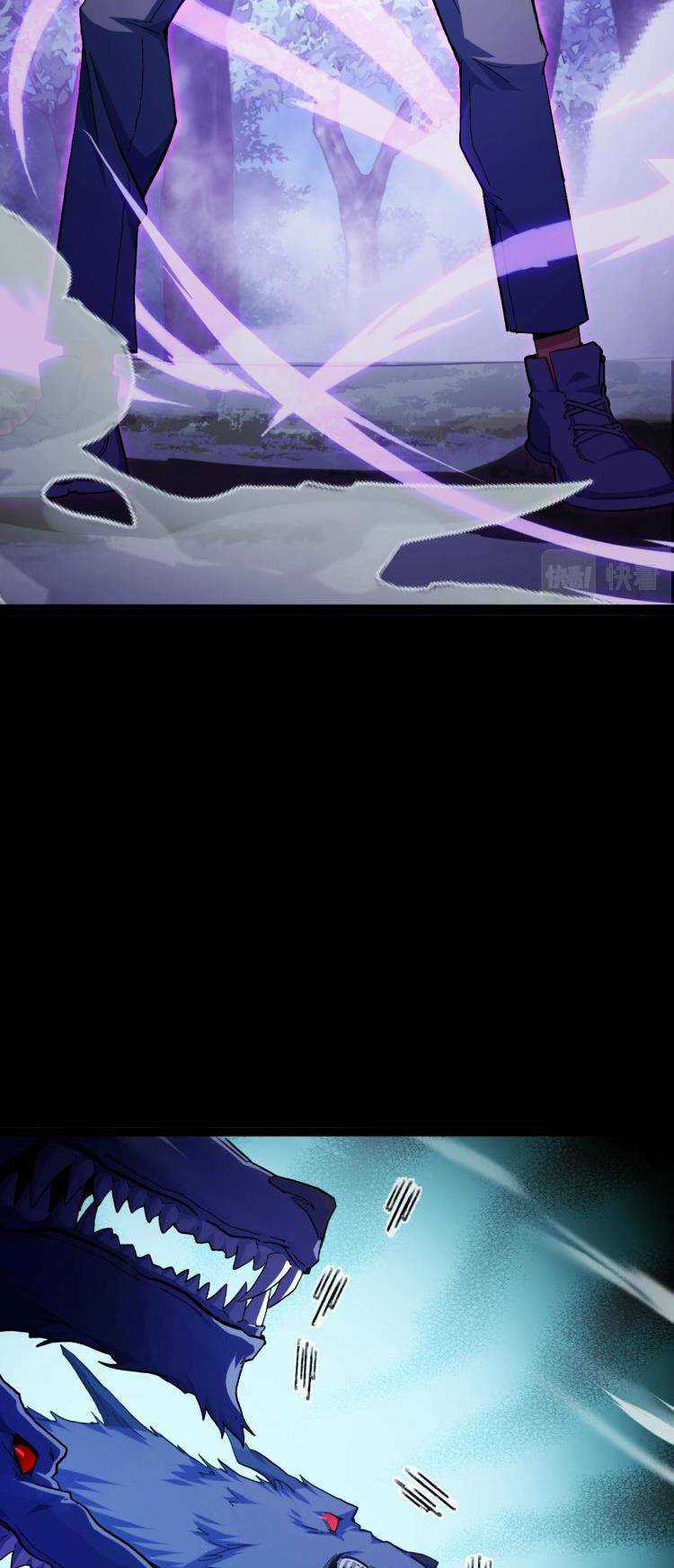 Ta Dựa Vào Thu Thập Vạn Vật Để Thăng Cấp Chapter 1 trang 88