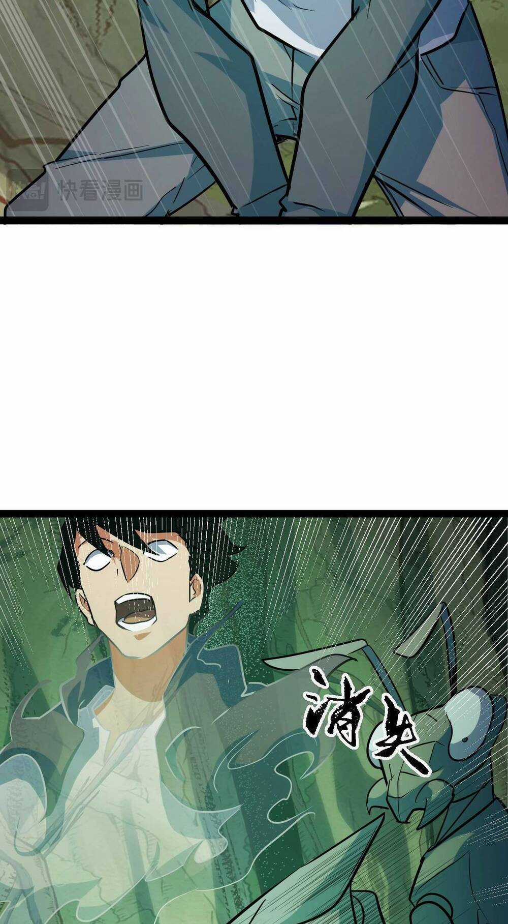 Ta Dựa Vào Thu Thập Vạn Vật Để Thăng Cấp Chapter 10 trang 34