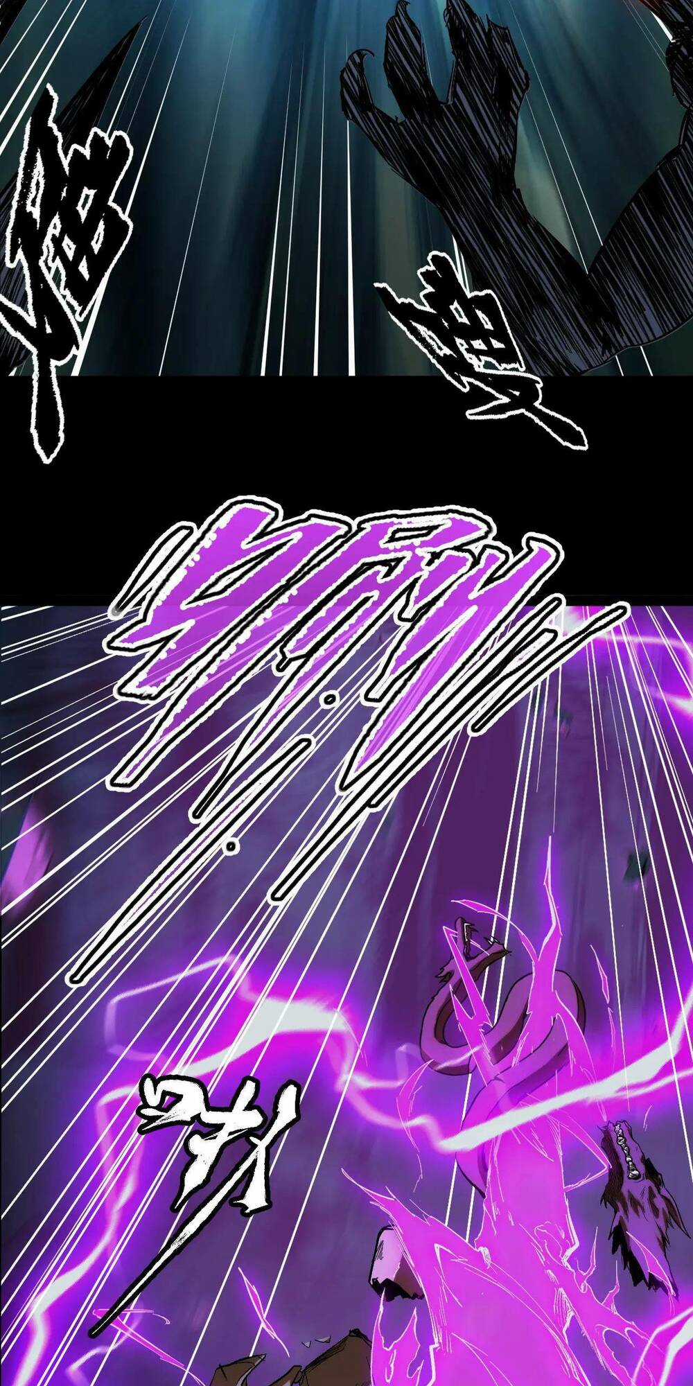 Ta Dựa Vào Thu Thập Vạn Vật Để Thăng Cấp Chapter 11 trang 12