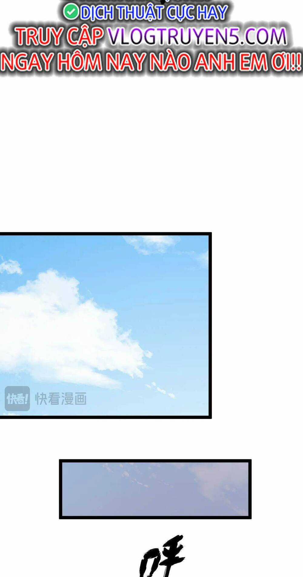 Ta Dựa Vào Thu Thập Vạn Vật Để Thăng Cấp Chapter 16 trang 26