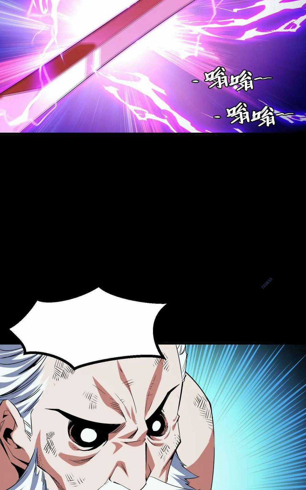 Ta Dựa Vào Thu Thập Vạn Vật Để Thăng Cấp Chapter 18 trang 27