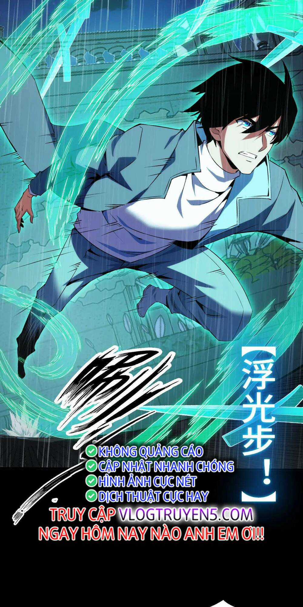 Ta Dựa Vào Thu Thập Vạn Vật Để Thăng Cấp Chapter 18 trang 5