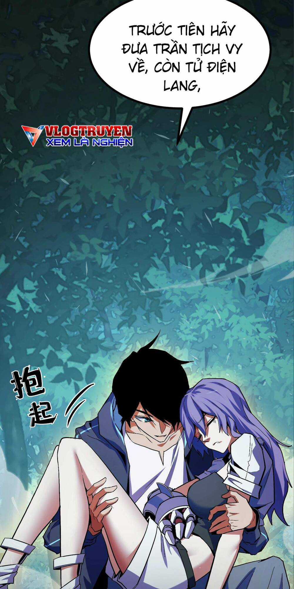 Ta Dựa Vào Thu Thập Vạn Vật Để Thăng Cấp Chapter 2 trang 17