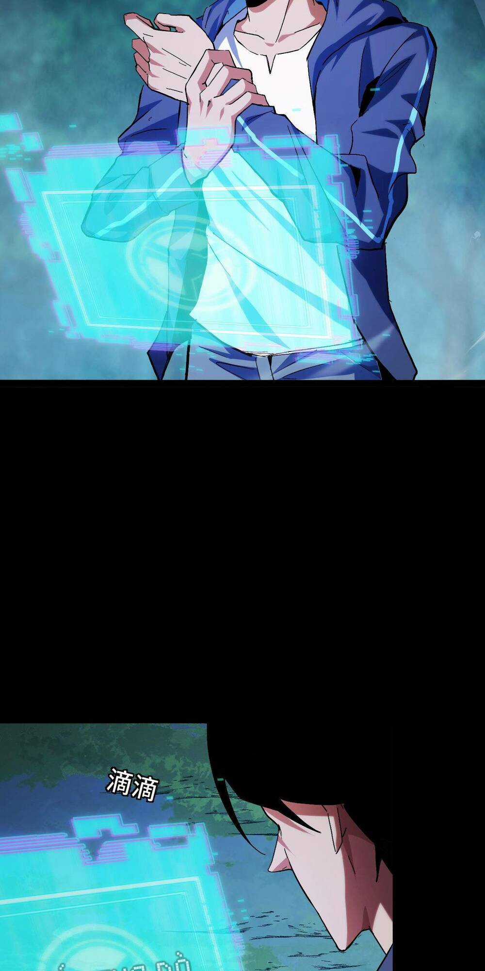 Ta Dựa Vào Thu Thập Vạn Vật Để Thăng Cấp Chapter 2 trang 4