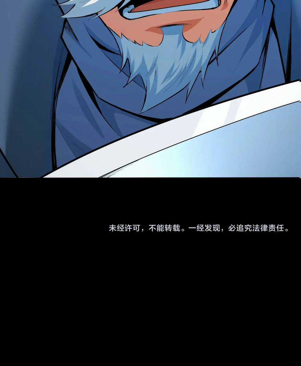 Ta Dựa Vào Thu Thập Vạn Vật Để Thăng Cấp Chapter 20 trang 59