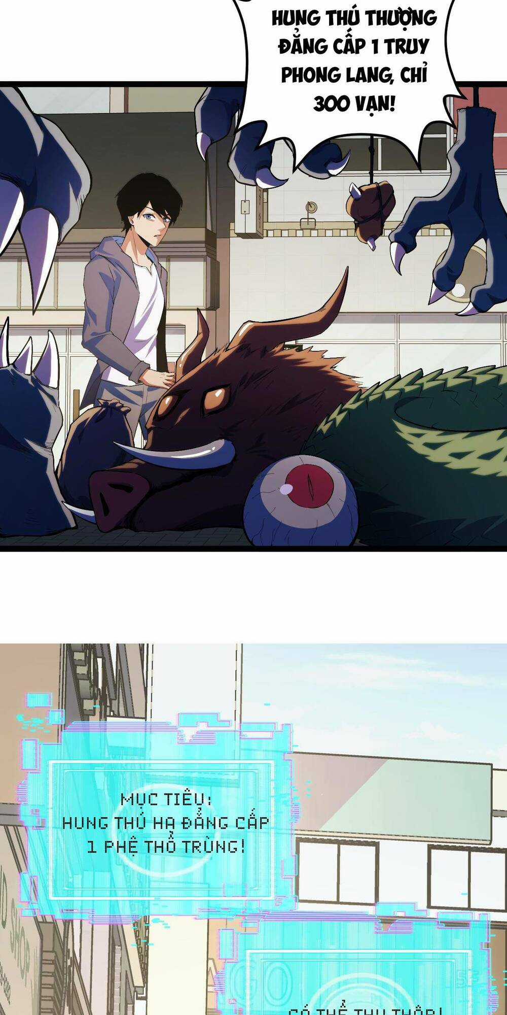 Ta Dựa Vào Thu Thập Vạn Vật Để Thăng Cấp Chapter 3 trang 17