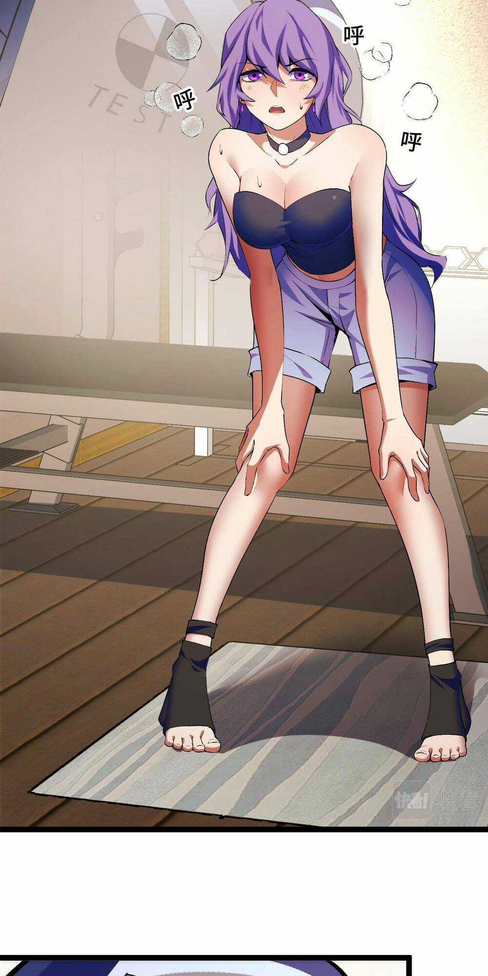 Ta Dựa Vào Thu Thập Vạn Vật Để Thăng Cấp Chapter 3 trang 4