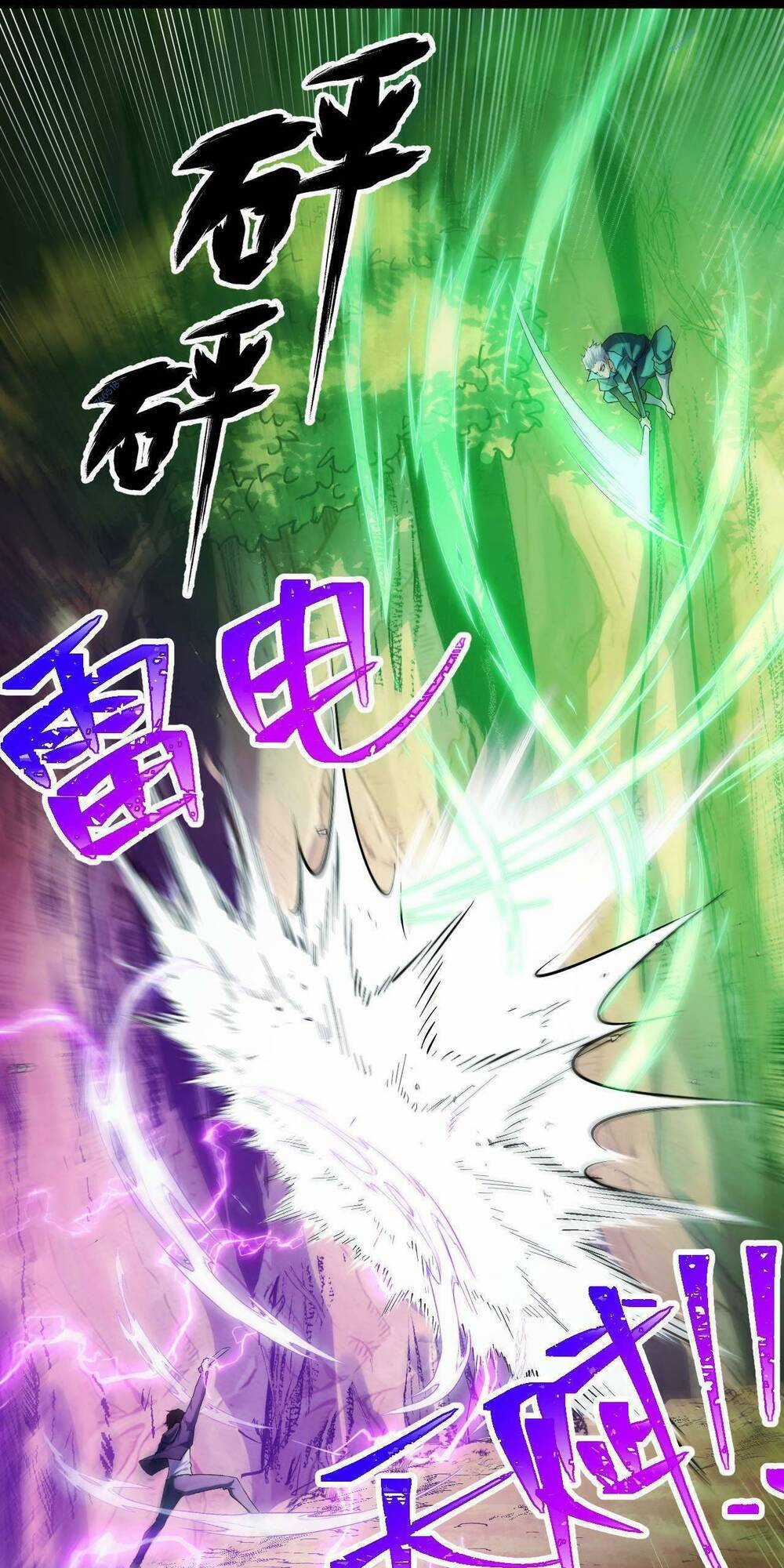 Ta Dựa Vào Thu Thập Vạn Vật Để Thăng Cấp Chapter 6 trang 20