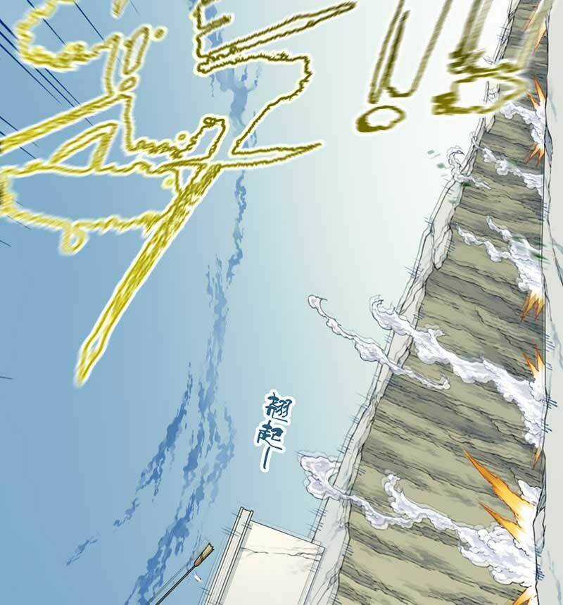 Ta Dùng Cơ Bắp Xưng Bá Tu Tiên Giới Chapter 17 trang 60