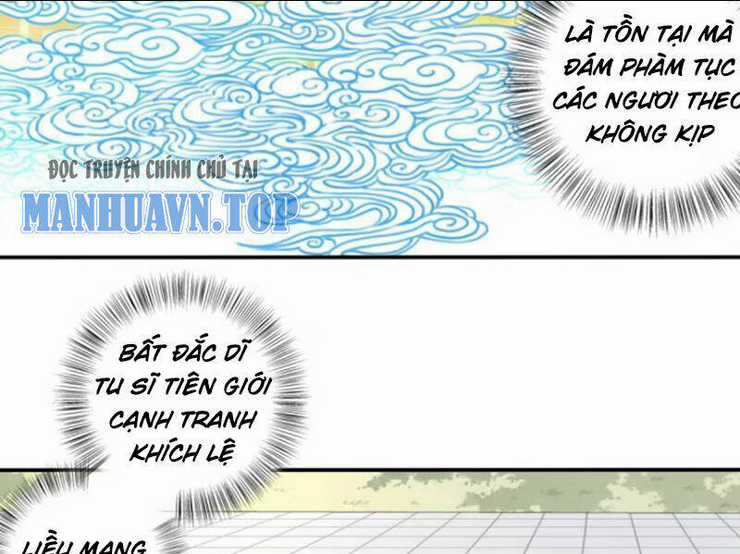 Ta Dùng Cơ Bắp Xưng Bá Tu Tiên Giới Chapter 32 trang 15