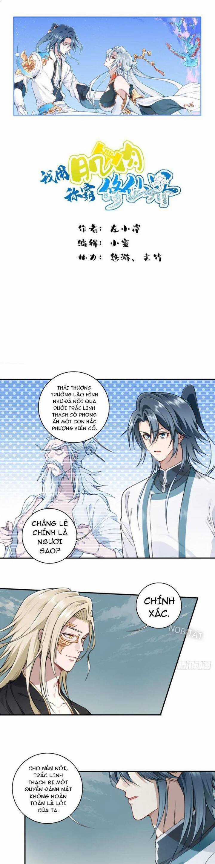 Ta Dùng Cơ Bắp Xưng Bá Tu Tiên Giới Chapter 43 trang 2