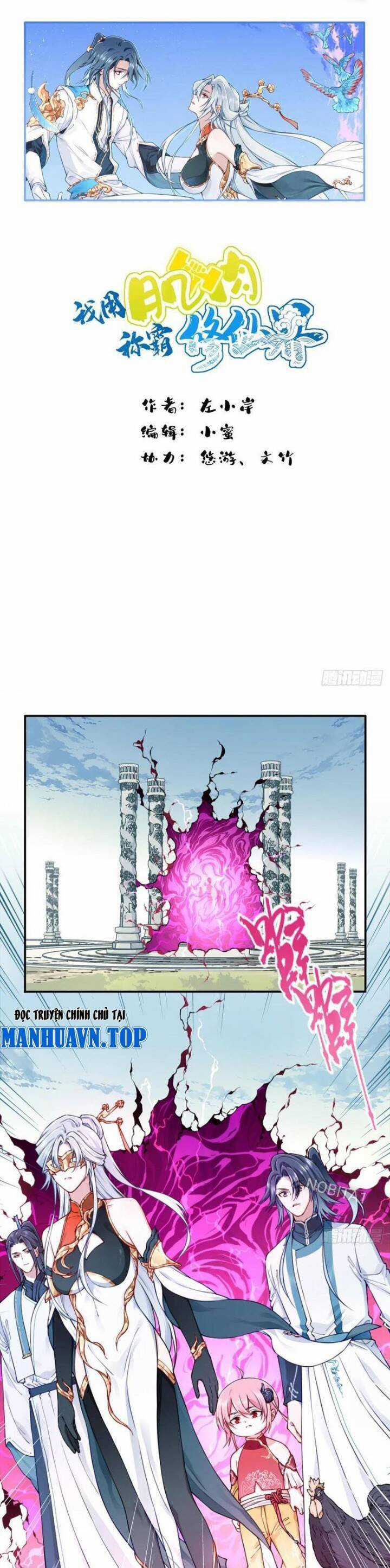 Ta Dùng Cơ Bắp Xưng Bá Tu Tiên Giới Chapter 51 trang 2