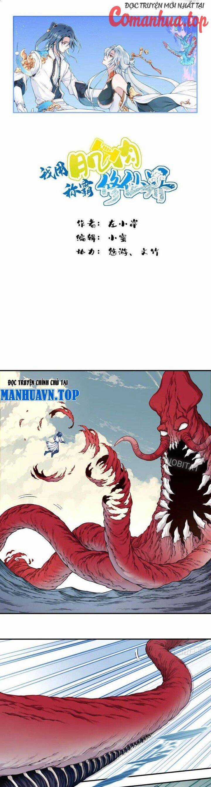 Ta Dùng Cơ Bắp Xưng Bá Tu Tiên Giới Chapter 55 trang 2