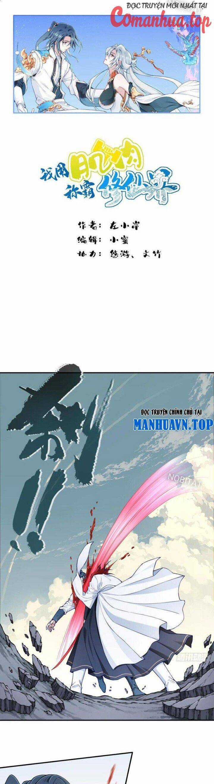 Ta Dùng Cơ Bắp Xưng Bá Tu Tiên Giới Chapter 56 trang 2