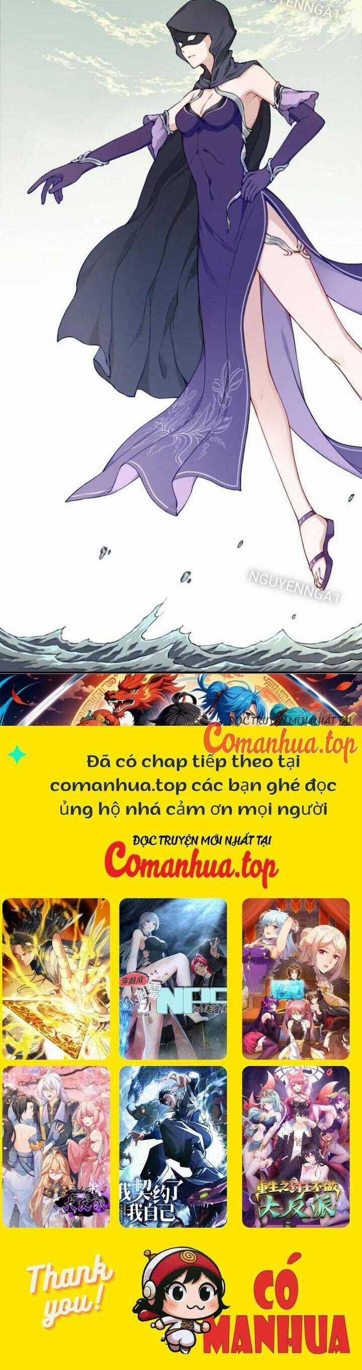 Ta Dùng Cơ Bắp Xưng Bá Tu Tiên Giới Chapter 59 trang 16