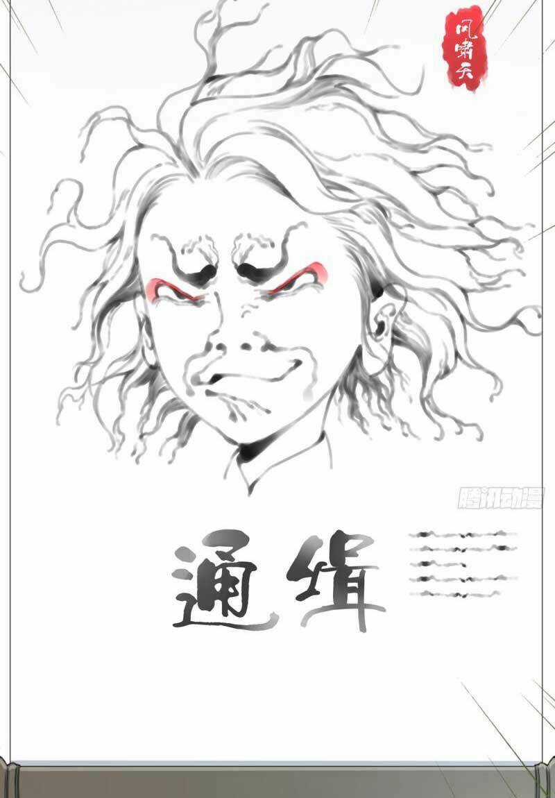 Ta Dùng Cơ Bắp Xưng Bá Tu Tiên Giới Chapter 6 trang 48