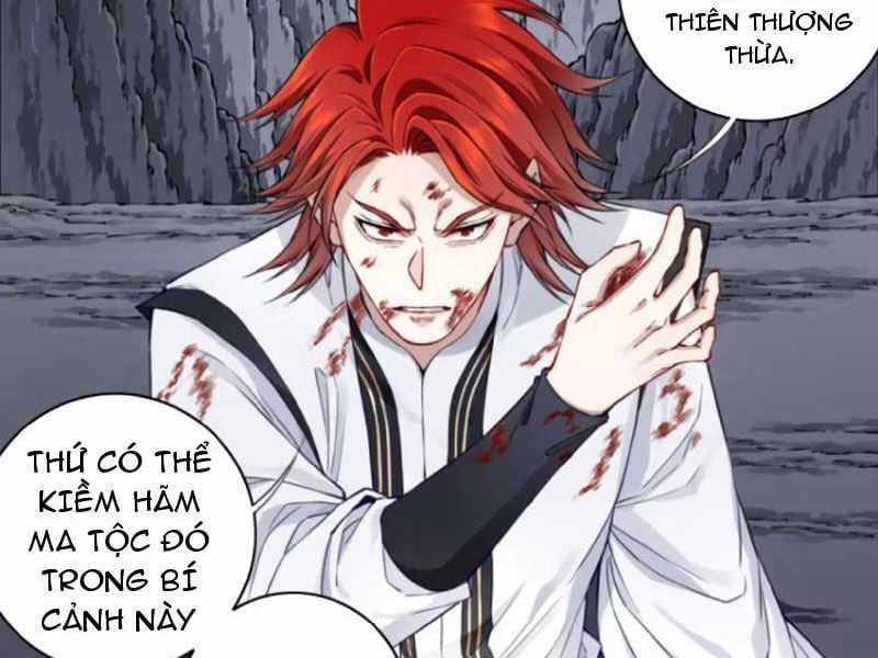 Ta Dùng Cơ Bắp Xưng Bá Tu Tiên Giới Chapter 71 trang 30