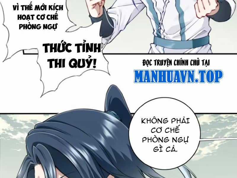Ta Dùng Cơ Bắp Xưng Bá Tu Tiên Giới Chapter 71 trang 32