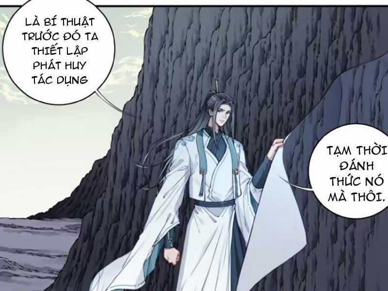 Ta Dùng Cơ Bắp Xưng Bá Tu Tiên Giới Chapter 71 trang 34