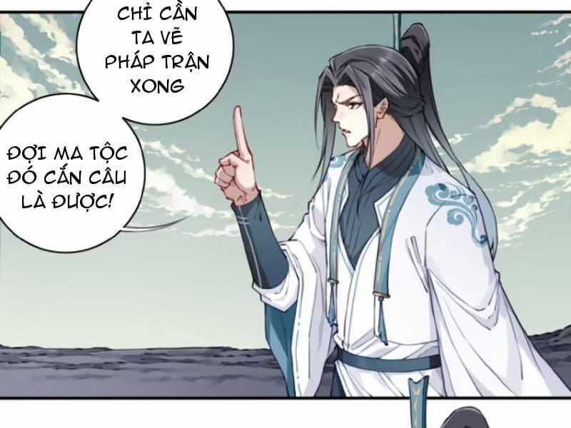 Ta Dùng Cơ Bắp Xưng Bá Tu Tiên Giới Chapter 71 trang 61