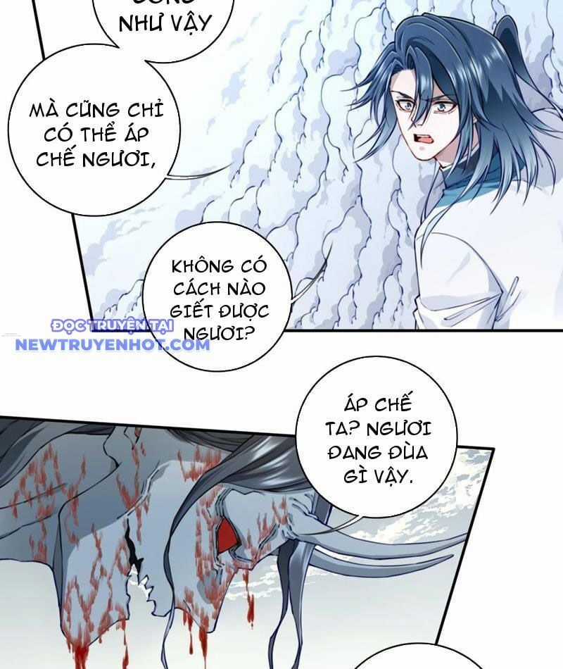 Ta Dùng Cơ Bắp Xưng Bá Tu Tiên Giới Chapter 74 trang 21